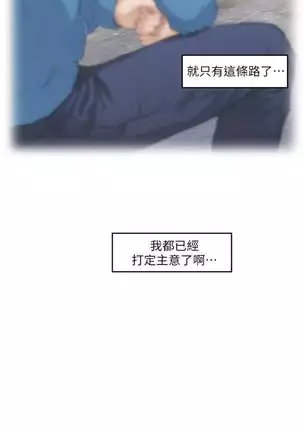 S-Mate 1-93 官方中文（連載中）