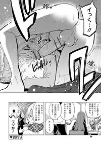 Biko Shounen