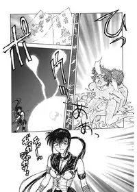 [Funabori Nariaki] Gakuen Nanafushigi [Digital]