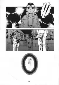 [Otonano Do-wa (Takei Masaki)] Shizuku no Hana, Kanmuri no Hime Soushuuhen - The flower of a drop, the princess of a crown