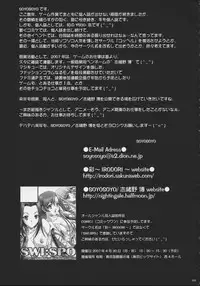 (C71) [IRODORI (SOYOSOYO)] SOYOSOYO'S WORKS-9 (CODE GEASS: Lelouch of the Rebellion)