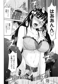 [Hatakeyama Tohya] Toshiue Invitation ❤
