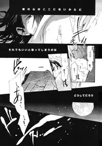 (C73) [Tokyo Coin Rocker Baby (agaccho)] Ibara no Toge (Tengen Toppa Gurren Lagann)