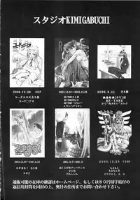(C72) [Studio Kimigabuchi (Kimimaru)] Negimaru! 5 (Mahou Sensei Negima!) [English]