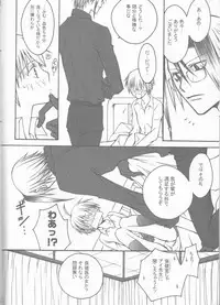 [BAD SHEEP, TSETSEG (Kure Okingyo, Mitsui Tomosumi)] CLIMB, BABY CLIMB 3 (Majin Tantei Nougami Neuro)