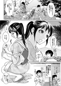 [Anthology] Love Guild #03 Your Eyes Only [Digital]