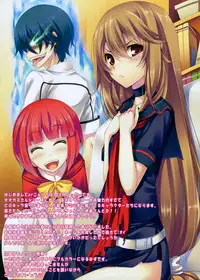 (C78) [Locker Room (100yen Locker) NO-PAN!! (Ookami-san to Shichinin no Nakama-tachi)