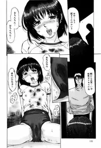 [Manno Rikyuu] Kairaku no Tou