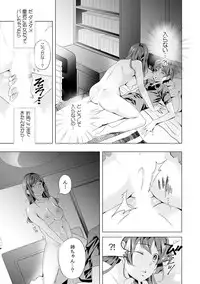 [Kudou Shino] Gyaku Yobai de Tsuyogari Ecchi ~Otouto o Osotte Mita kedo Jitsu wa Shojo!?~ 1