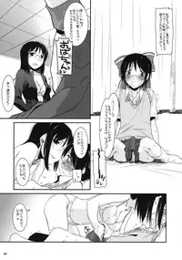 (SC38) [Digital Lover (Nakajima Yuka)] D.L. Action 42 (Dennou Coil)