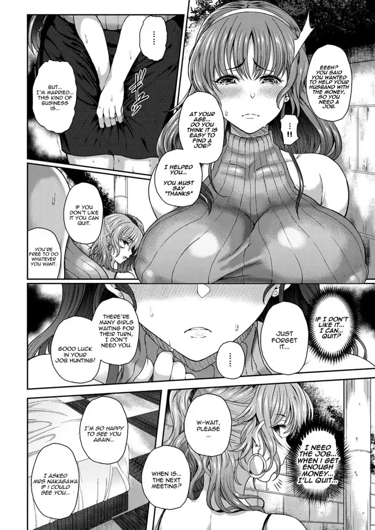 Yogoreta Hitozuma | A Lewd Marry Woman