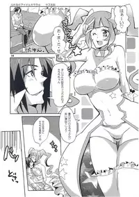 [K☆Ａ☆Ｂ(きりん澪)] 箱を開けてドキドキ☆ (ガンダムビルドファイターズ)