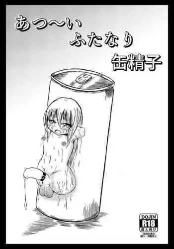 きよひーのほん