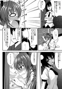 (Reitaisai 10) [p-kan (p no Ji)] Hatate ga Motenai no wa Dou Kangaete mo Hiki Komotteru no ga Warui! (Touhou Project)