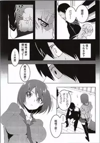 [Yuunabe Shinkouchuu (Tanabe Kyou)] Netoraregatari Go (Bakemonogatari)