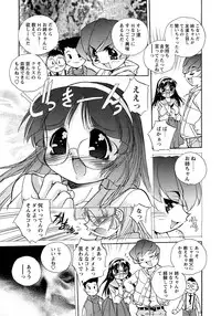 COMIC Himedorobow 2008-02