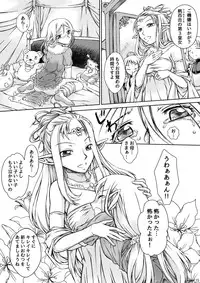 (Omu Fes 3) [Junkissa Gen (Tsurimiya Gen)] Elf no Himekishi ga Sotsugyou dekite Iru Hazu ga Nai