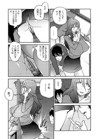 [Kotoyoshi Yumisuke] Anoko to Apaman [Decensored]