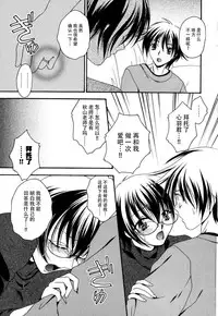 [Anthology] Tsuma Shibori [Chinese] [脸肿汉化组]