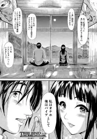 [Shiki Takuto] 僕はバイブで彼女はオナホ