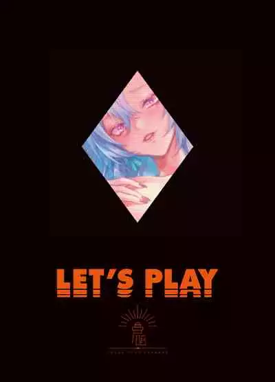 [TODAI MOTO KURASHI (Hashina Tamaki)] Yatte Mita hou ga Hayakunai? - LEt'S PLAY (Granblue Fantasy) [Chinese] [逃亡者×真不可视汉化组] [Digital]