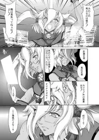 [Kino Manga Sekkeishitsu (Kino Hitoshi)] Yamato Shisu 8 (Kantai Collection -KanColle-) [Digital]