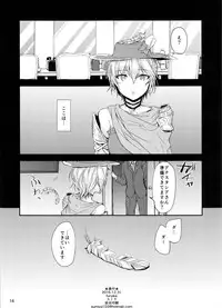 (C91) [furuike (Sumiya)] Toki ni wa Shoufu no Youna Hitotoki no Romance o (THE IDOLM@STER CINDERELLA GIRLS, Granblue Fantasy)