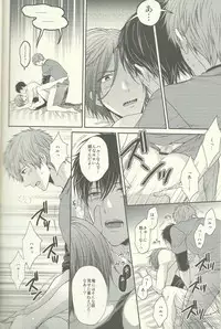 (Renai Jiyuugata! entry2) [Karaage Of The Year (Karaage Muchio)] Yurushite Warui Iruka-chan (Free!)
