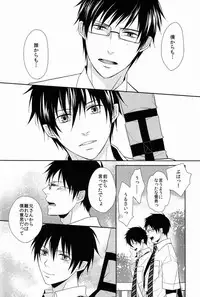 (C80) [FIZZCODE (Satonishi)] FILL/KILL/REVERSE/MY MOMENT (Ao no Exorcist)