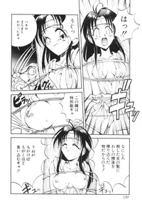 [Akiyoshi Yoshiaki] Biki Genshi | Beauty Vision