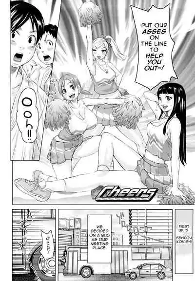 Chijo Wakusei | Planet of the Lewd Woman