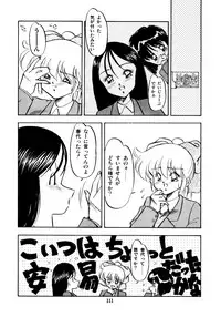 [Oono Tetsuya] Honwaka Bijutsubu desuu - Queer Artists-club in School
