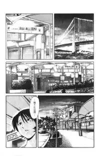 [TsuyaTsuya] Hadaka no Kusuriyubi 2 | 裸露著的纖長無名指 2 [Chinese]