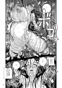 [Lavata Koubou (Takaishi Fuu)] Oonamekuji to Kurokami no Mahoutsukai - Parasitized Giant Slugs V.S. Sorceress of the Black Hair as Aura [Digital]