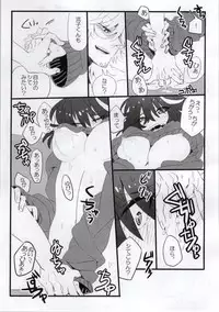 (Ifuudoudou Sarani Aratame) [Morokoshi Batake (Conpota-ju)] Yarazu no Ame (Kill la Kill)