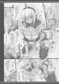 (C81) [UDON-YA (Kizuki Aruchu, ZAN)] Monhan no Erohon G★★2 6 →10 + Omakebon Soushuuhen (Monster Hunter)