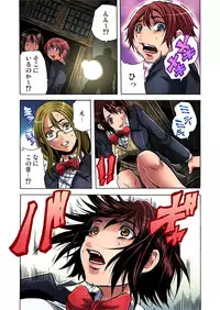 Gaticomi Vol.59