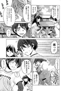 [Kobayashi Takumi] Crystal Days Ch. 1-13