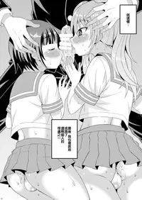 [Datsuryoku Kenkyuukai (Kanbayashi Takaki)] Meshimase Houkago Otokonoko! [Chinese] [瑞树汉化组] [Digital]