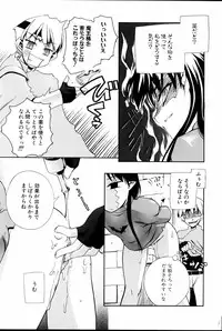 Comic POT 2005-06 Vol. 46