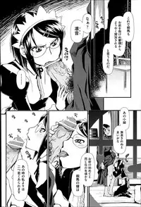 COMIC AUN 2013-07