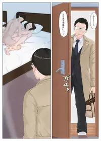 [Horsetail] Kaa-san Janakya Dame Nanda!! 5 ~Kanketsuhen Zenpen~