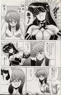 [Watanabe Yoshimasa] EXORCIST GIRL