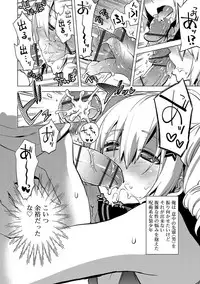 Biko Shounen