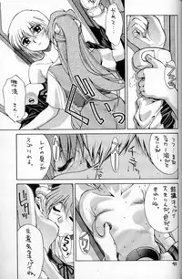 (C49) [GUY-YA (Hirano Kouta)] HI-SIDE Ver.2 (Neon Genesis Evangelion, Bakuretsu Hunter, El-Hazard: The Magnificent World)