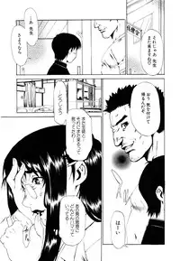 ANGEL Club 2003-11