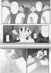 (C70) [Asanoya (Kittsu)] Kanimiso vol.2 Sexy Beam (Disgaea)