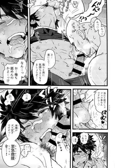 すっげえいっぱいでたな！