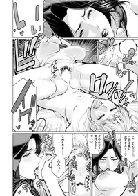 COMIC X-EROS #54 [Digital]