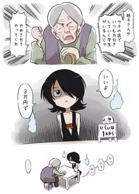 [Alpaca Club] Suri no Musume ni Kitsui Oshioki